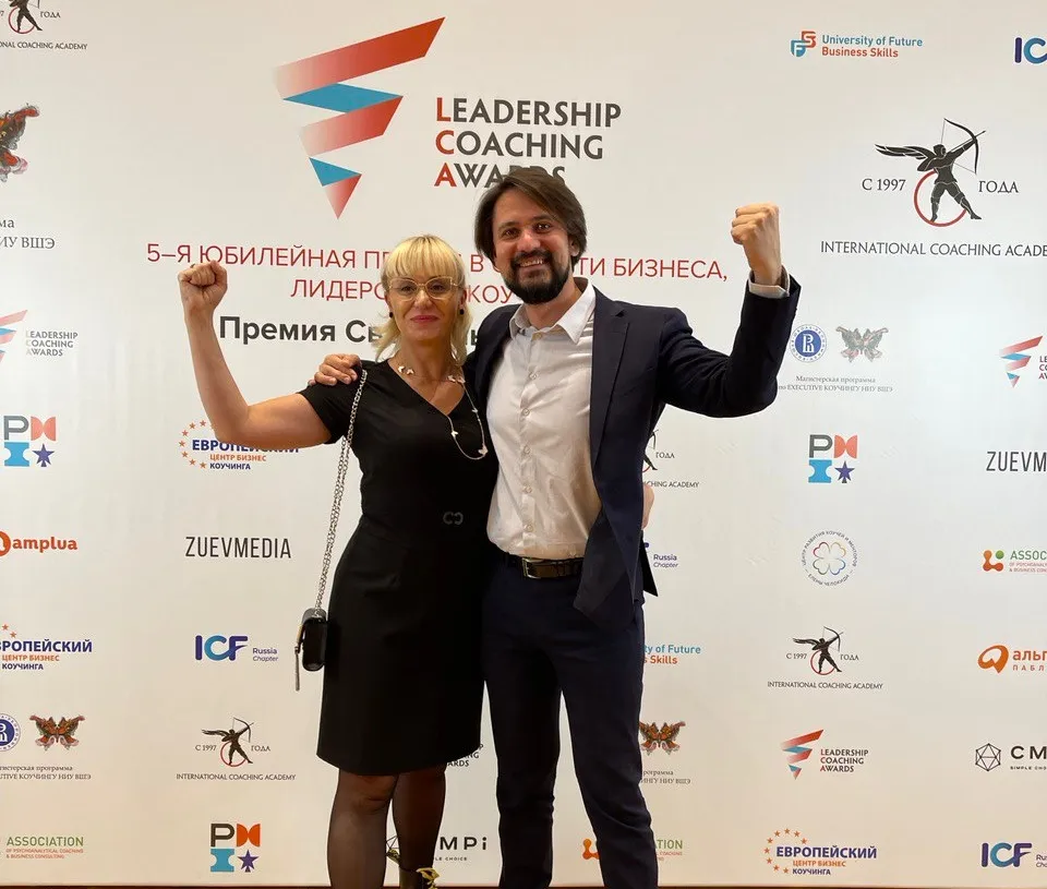 Спикеры клуба на премии Leadership Coaching Awards